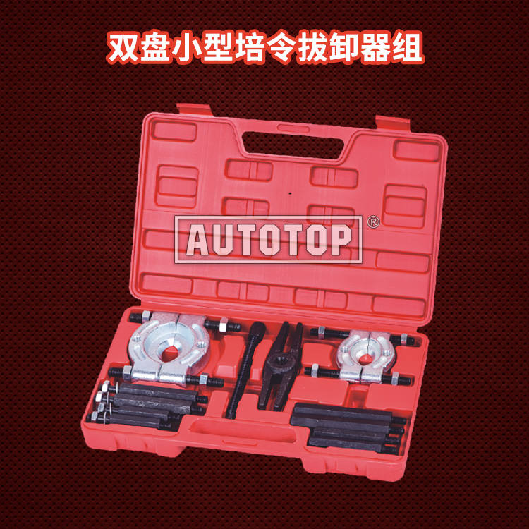 Y706 双盘小型培令拔卸器组